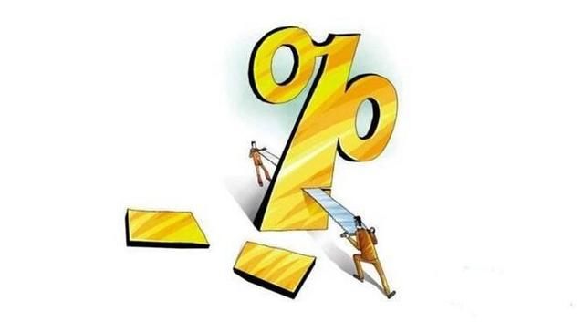 2018银行贷款利率(最新)