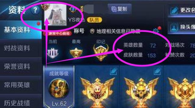 王者荣耀:土豪花15000买青铜账号,只为背包里