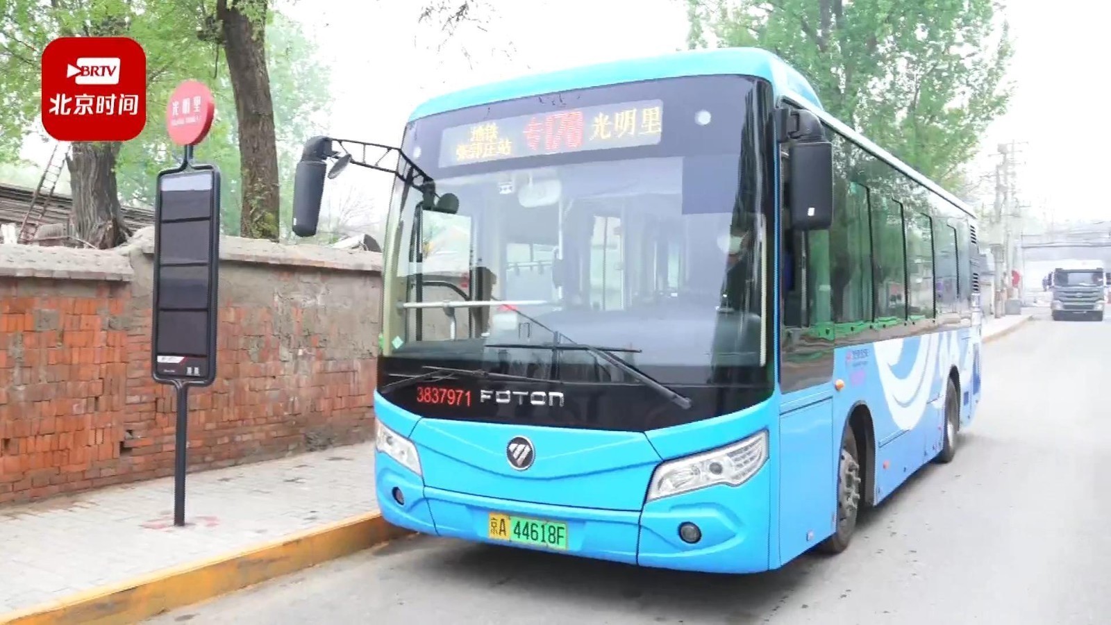 专178路新增公交站点!北京这个小区30年有路无车的难题解决了! 专178路新增公交站点!北京这个小区30年有路无车的难题解决了!