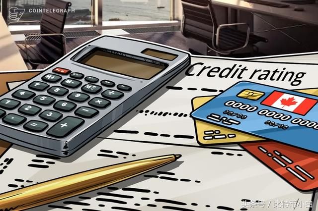 加拿大皇家银行(RBC):区块链技术信用评分平