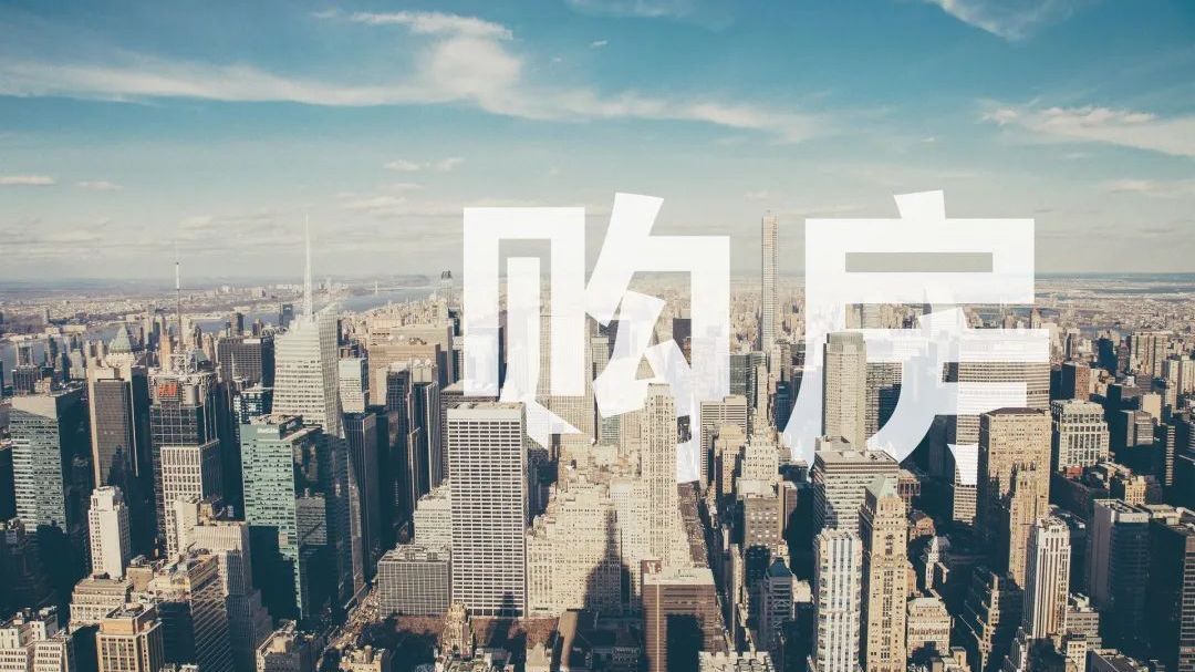 房企变相降价促销?工抵房铺天盖地,购房者能买吗?有哪些风险? 房企变相降价促销?工抵房铺天盖地,购房者能买吗?有哪些风险?