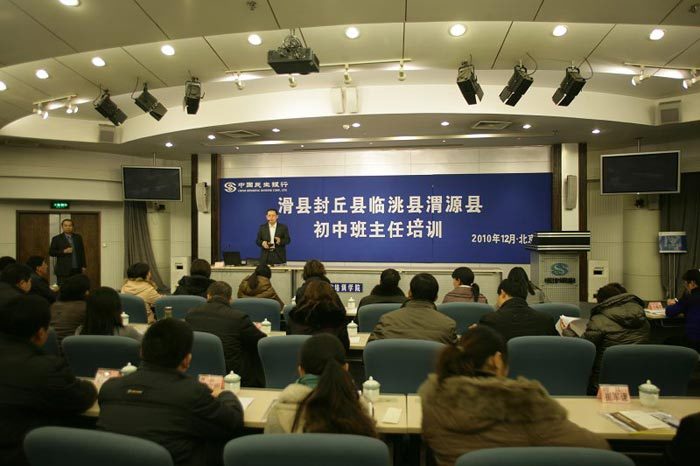 十大最美团体候选——中国民生银行 十大最美团体候选——中国民生银行