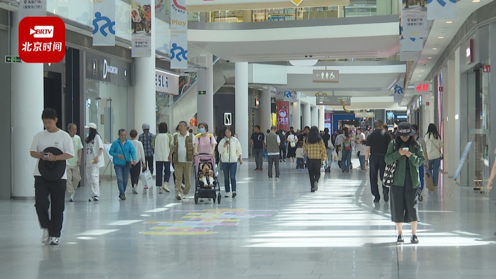 全国消费品以旧换新行动—北京站暨北京消费季焕新生活节启动
