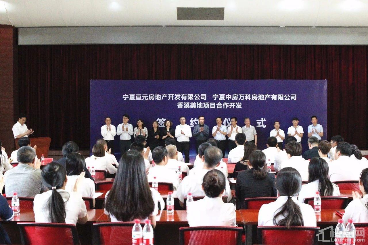 万科、中房、亘元三强联袂,合作开发落子城南