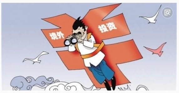 已在境外缴纳的所得税税额会计处理,有以下这