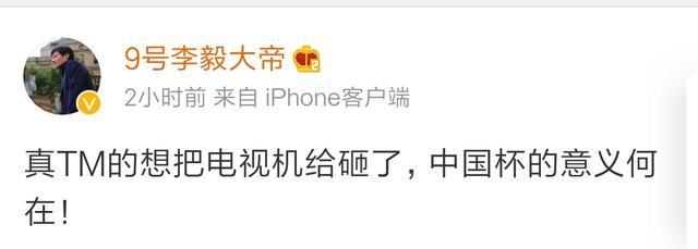 中国队再次惨败!1:4输捷克足球人士如何点评