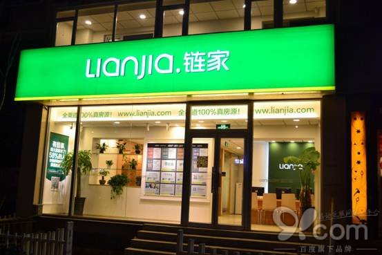 链家金融说说别墅的房屋维修基金怎么计算?不