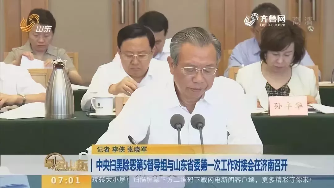 退休五年半的“老公安”被查 下一个会是谁？