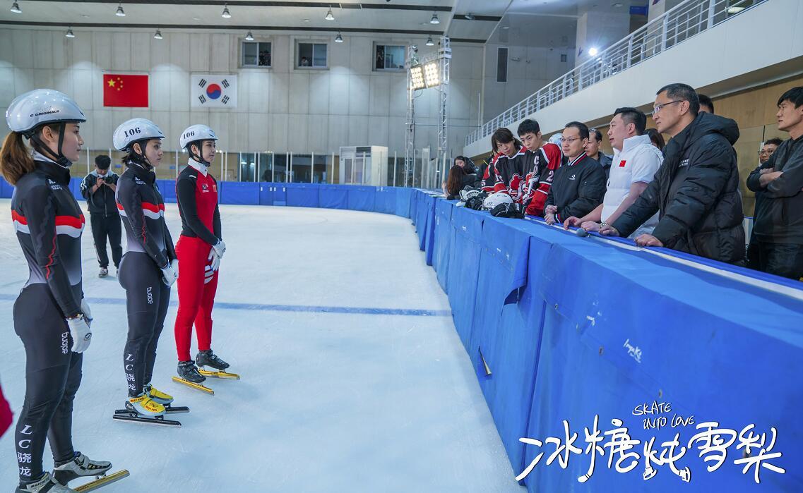 国内首部冰上竞技电视剧《冰糖炖雪梨》:全部按国际赛事标准拍摄 国内首部冰上竞技电视剧《冰糖炖雪梨》:全部按国际赛事标准拍摄