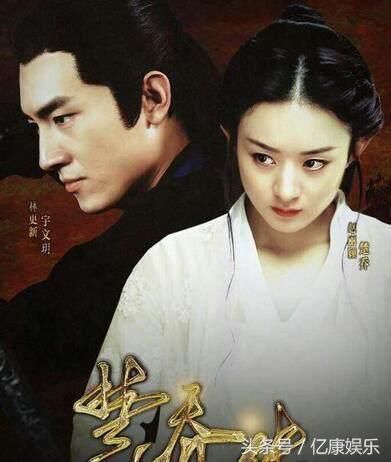 赵丽颖这部戏里古装造型更美,《特工皇妃楚乔