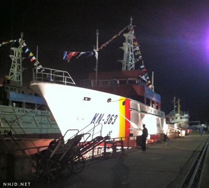 越南渔政力量的官方名称是Vietnam Fisheries Resources Surveillance。越南副总理黄忠海在岘港市举行的成立仪式上说，渔政力量将执行海上巡逻工作，监控并保护渔业资源，帮助遇到困难的渔民，维护海事安全。