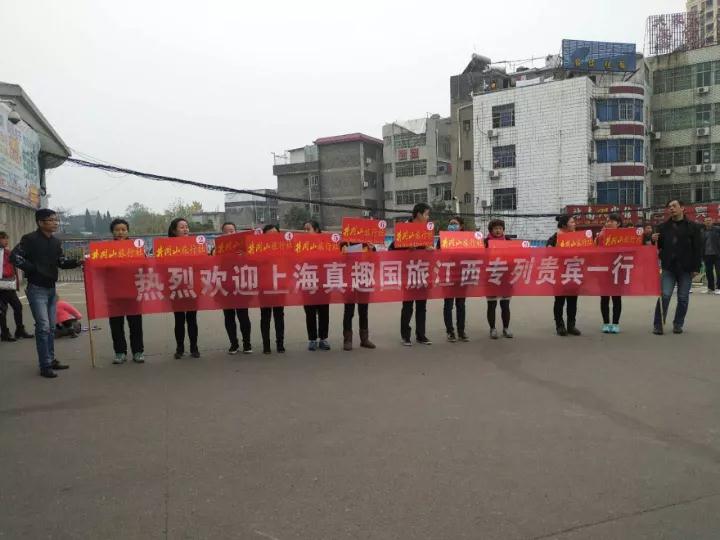 井冈山在吉安哪个站 t012b9173845ab8e343.jpg?size=720x540