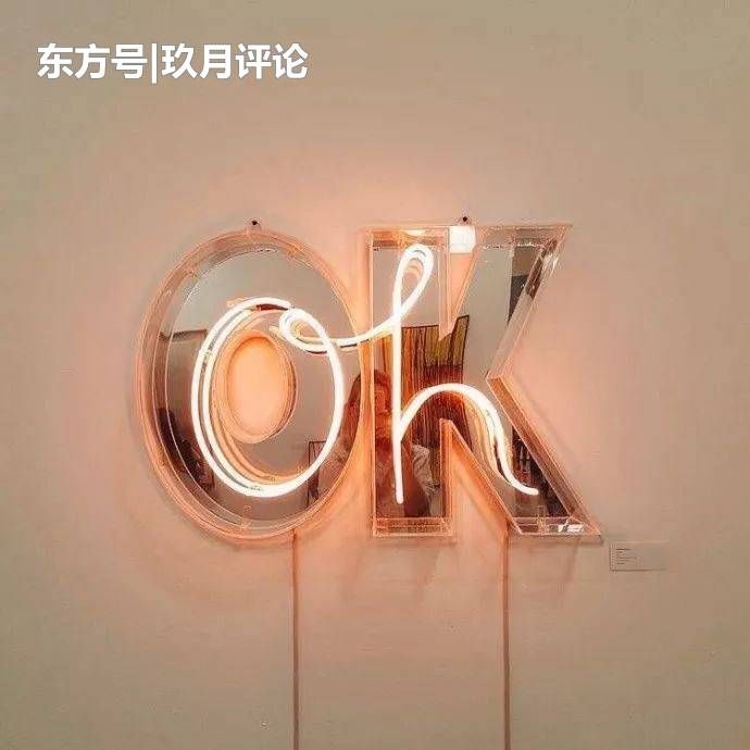 为什么说90后现在已经不想结婚了,看看说的是