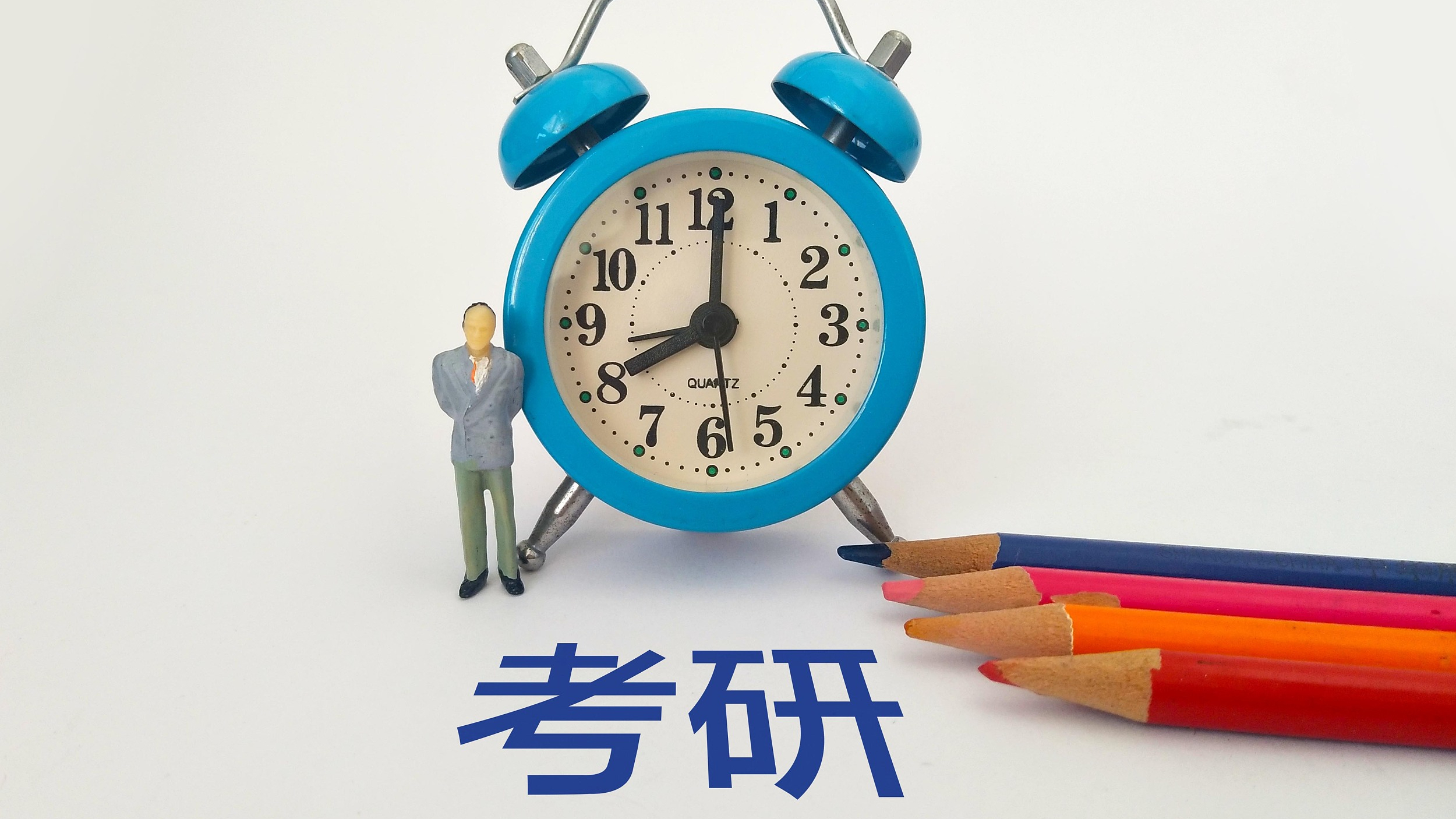 研考生注意啦！2023研招统考预报名今天开始，这23个细节值得关注→_北京时间