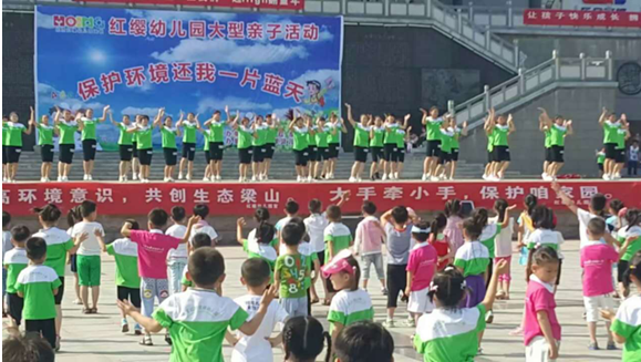 山东蒙贝儿教育咨询有限公司荣膺山东十佳幼教