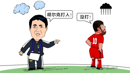 雄鸡唱晓：打人事件谁说谎 黎兵会成为李雪莲吗?