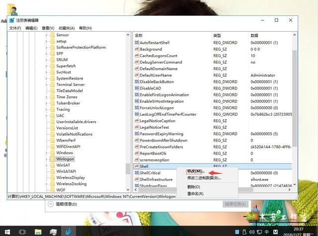 win10系统开机无法加载到桌面出现黑色背景怎