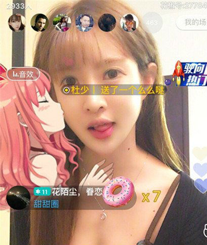 斗鱼王羽杉barbieshy闪现拍比基尼泳装视频 个人资料介绍