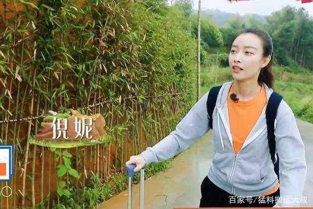 向往的生活2大结局杨颖人设崩塌 这个动作让网