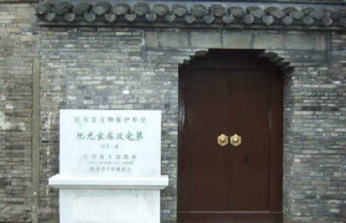 学习扬州传统家规家训有了新去处，阮元家风学堂今揭牌