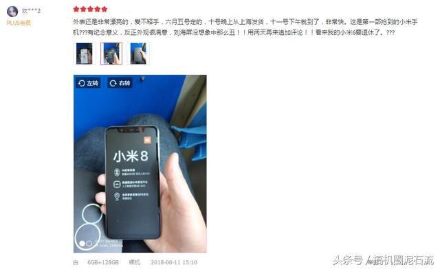 小米8新款金色与蓝色到底好不好卖?京东上的