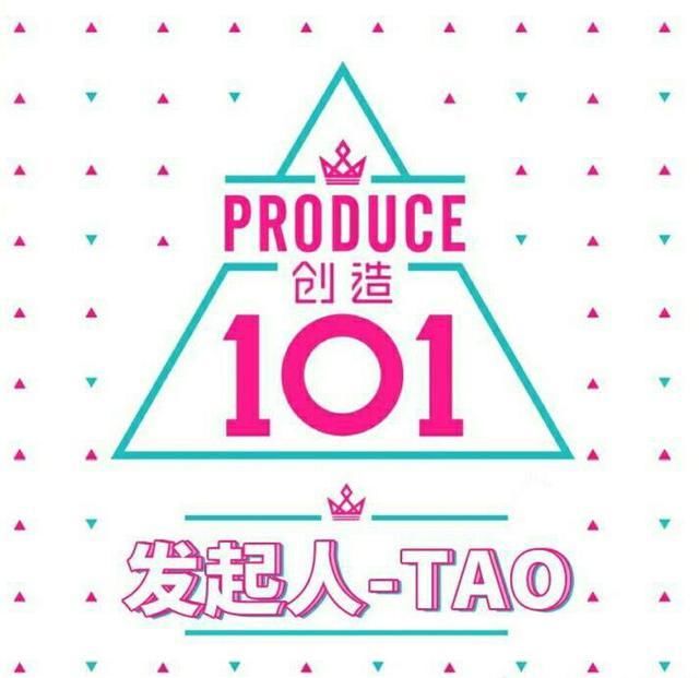 黄子韬宣布当女版《偶像练习生》导师 网友:要