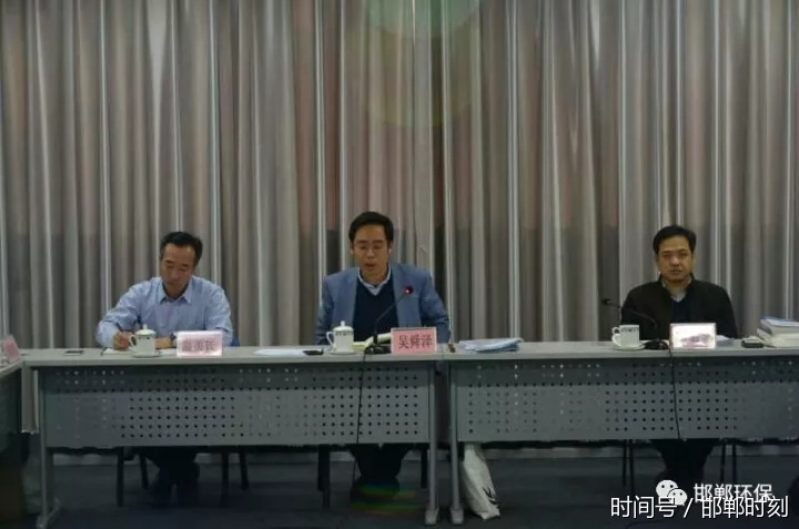 永年区长应邀参加环保部研讨会