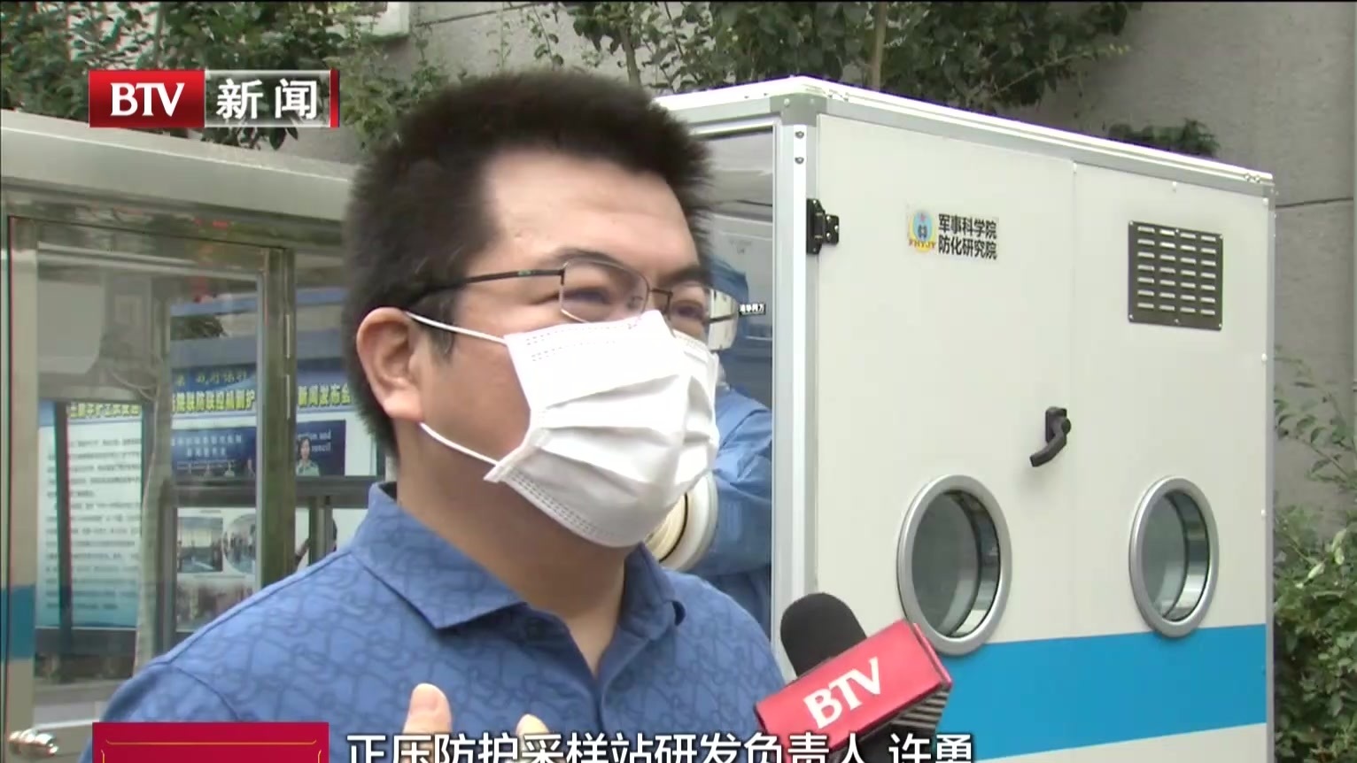 “新装备”服务丰台核酸检测点医疗人员