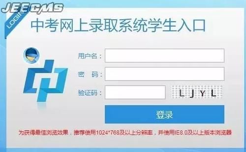 2018桂林中考成绩查询入口,快来收藏备查!