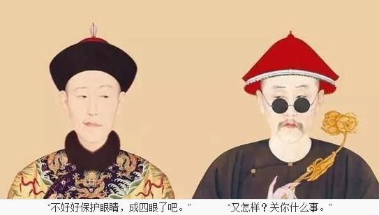 穿汉服戴眼镜,被说不伦不类,看祖先们如何实力