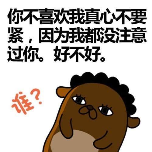 十二星座和十二生肖哪个更准,你觉得呢?