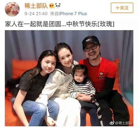 章子怡中秋节晒全家福 醒醒变小美女 小苹果和