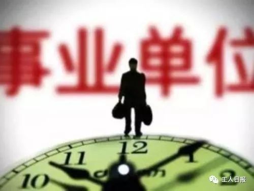 最新!2018年,社保、职称、收入将有这些大动作