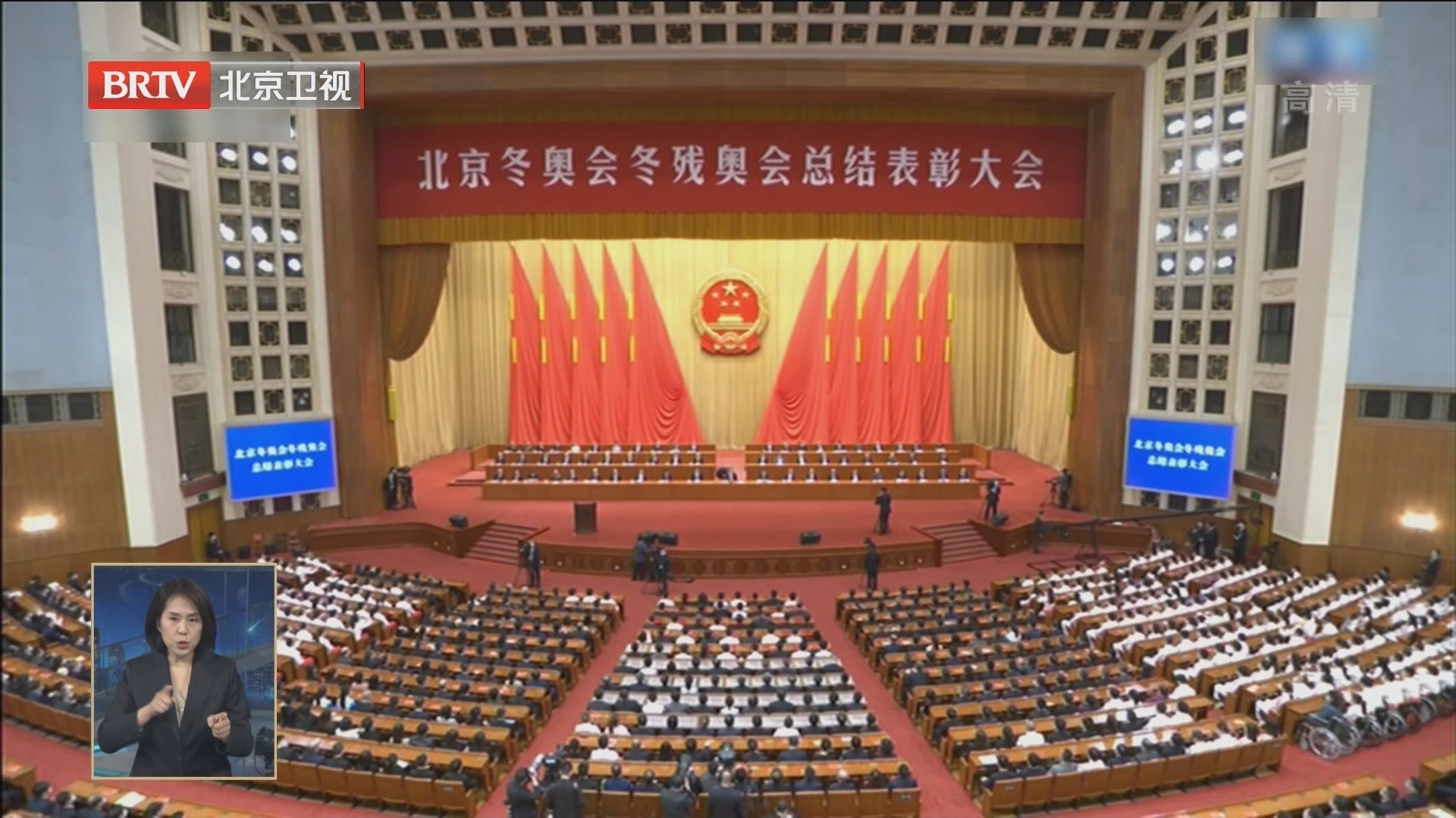 习近平在北京冬奥会冬残奥会总结表彰大会上的重要讲话引起热烈反响 习近平在北京冬奥会冬残奥会总结表彰大会上的重要讲话引起热烈反响