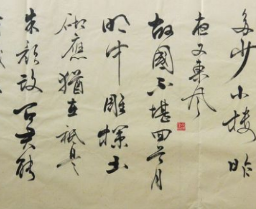 浔阳楼题反诗是真实的吗 t012ca689f4668c2c2b.png?size=501x409
