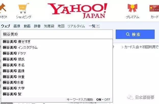 桐谷美玲这也太瘦了!相比之下这位女星更健康些