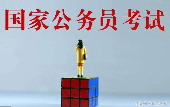 本科生考乡镇公务员难吗?真实原因很扎心,农村