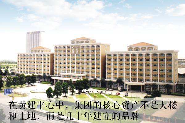 全国人大代表批马云对实体经济搞破坏