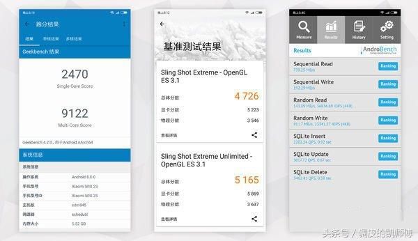 小米8发布后,小米MIX2s值不值得买!