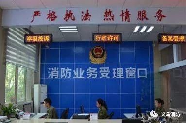 注意啦!《幼儿园、教育培训机构消防监管的意