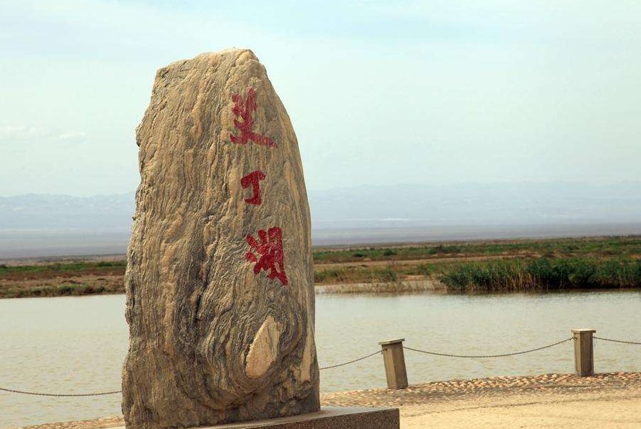 31米,或将变成第二个罗布泊!