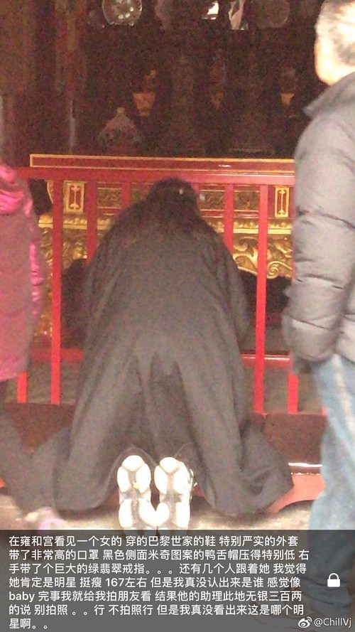 网友偶遇范冰冰现身雍和宫烧香,将和李晨奉子