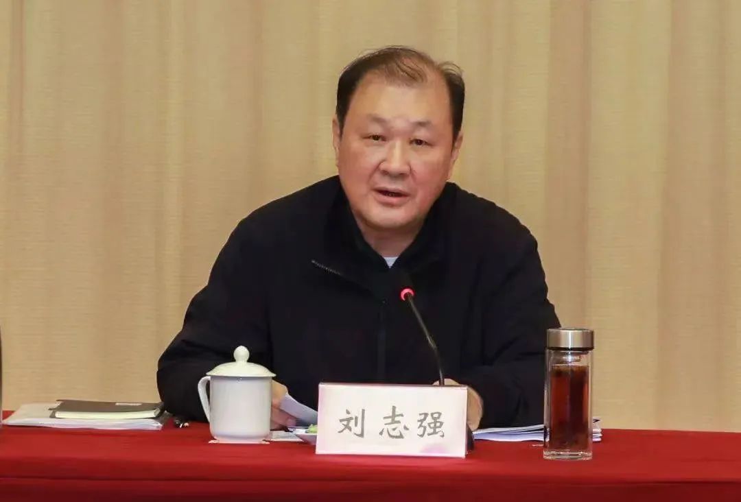 司法部原党组成员、副部长刘志强接受审查调查_北京时间