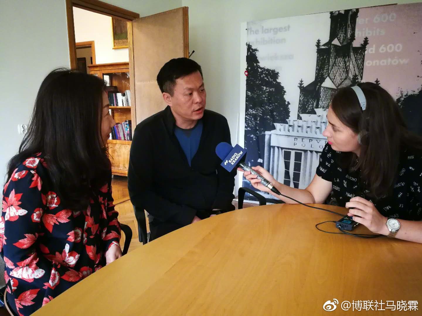 老马看世界:独行快、众行远——同行采访 老马看世界:独行快、众行远——同行采访