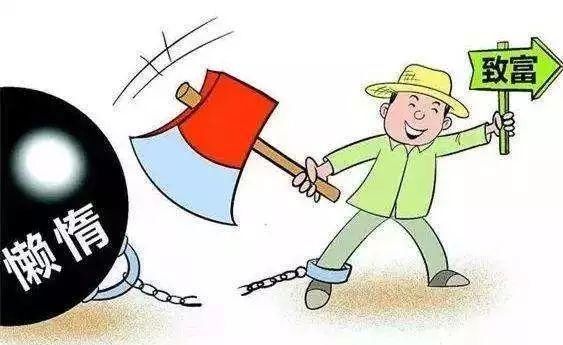 新规:2018年,这类人将被取消低保资格