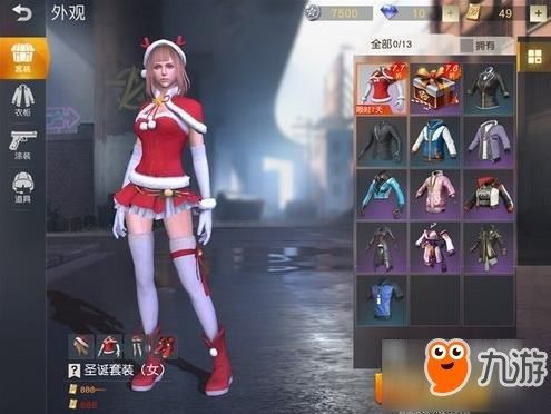 2017春节新衣服上架 《荒野行动》21套新时装