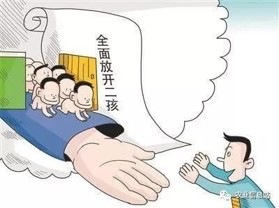 2018年农村生二胎政策的补贴,有哪些呢?专家