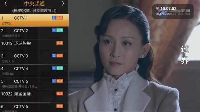 2018年智能电视直播软件哪个好用!这几款不错