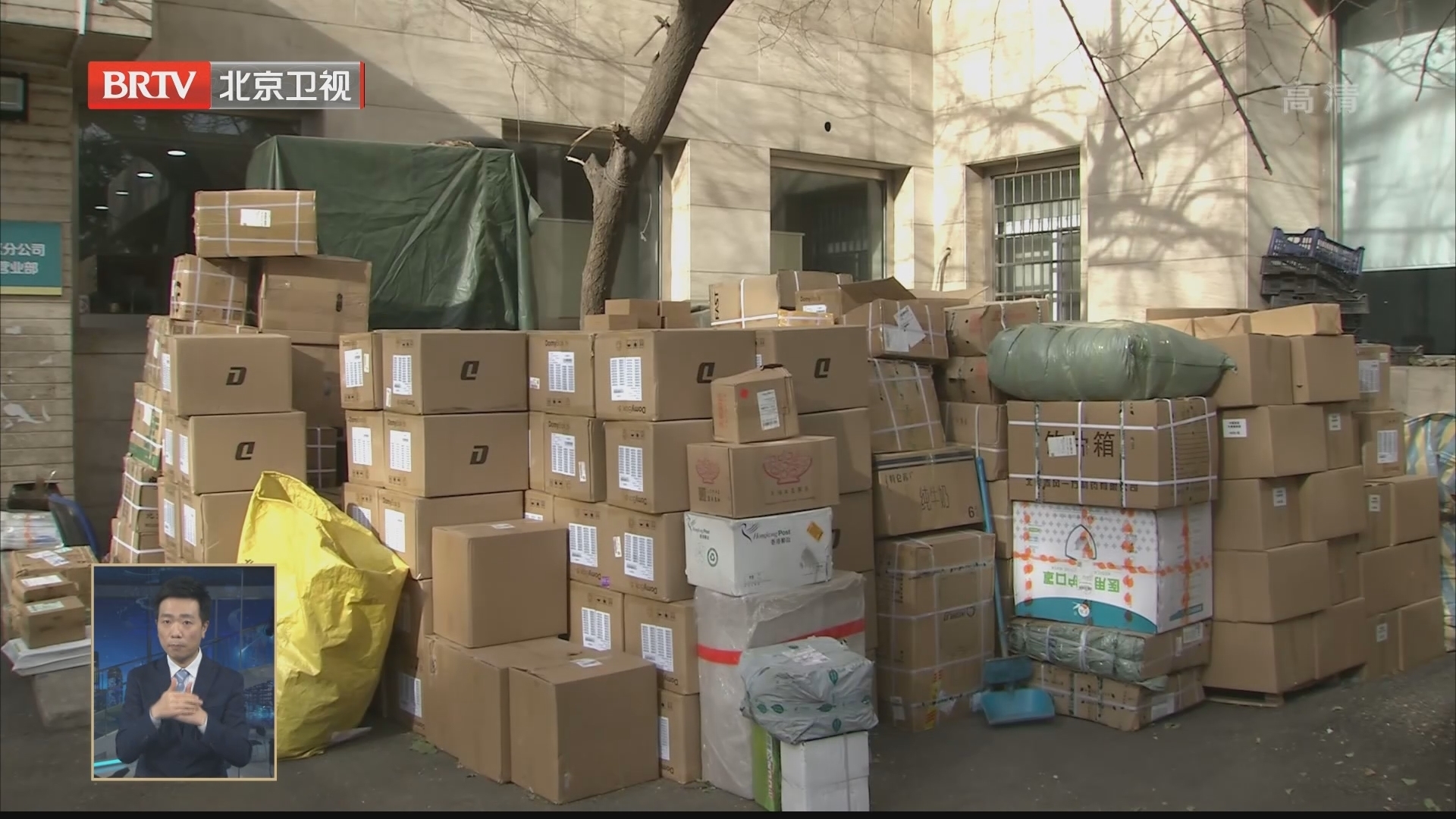 加快补充快递末端服务能力 优先解决防疫药品寄递 加快补充快递末端服务能力 优先解决防疫药品寄递