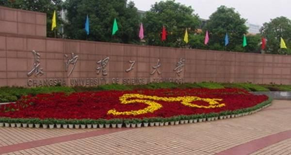 湖南3所985高校,却只1所211大学!算不算教育